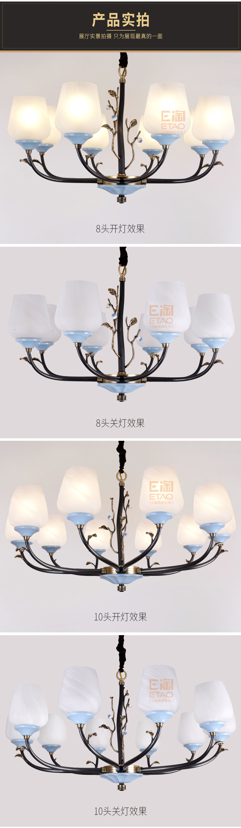 [E淘-灯饰]美式风格—— 欧娜奇 新品上架！