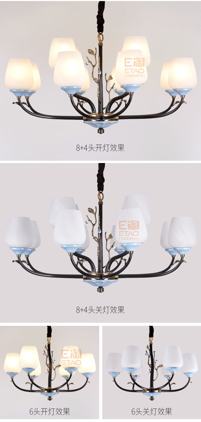 [E淘-灯饰]美式风格—— 欧娜奇 新品上架！