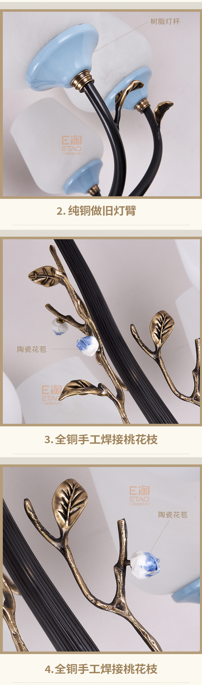 [E淘-灯饰]美式风格—— 欧娜奇 新品上架！