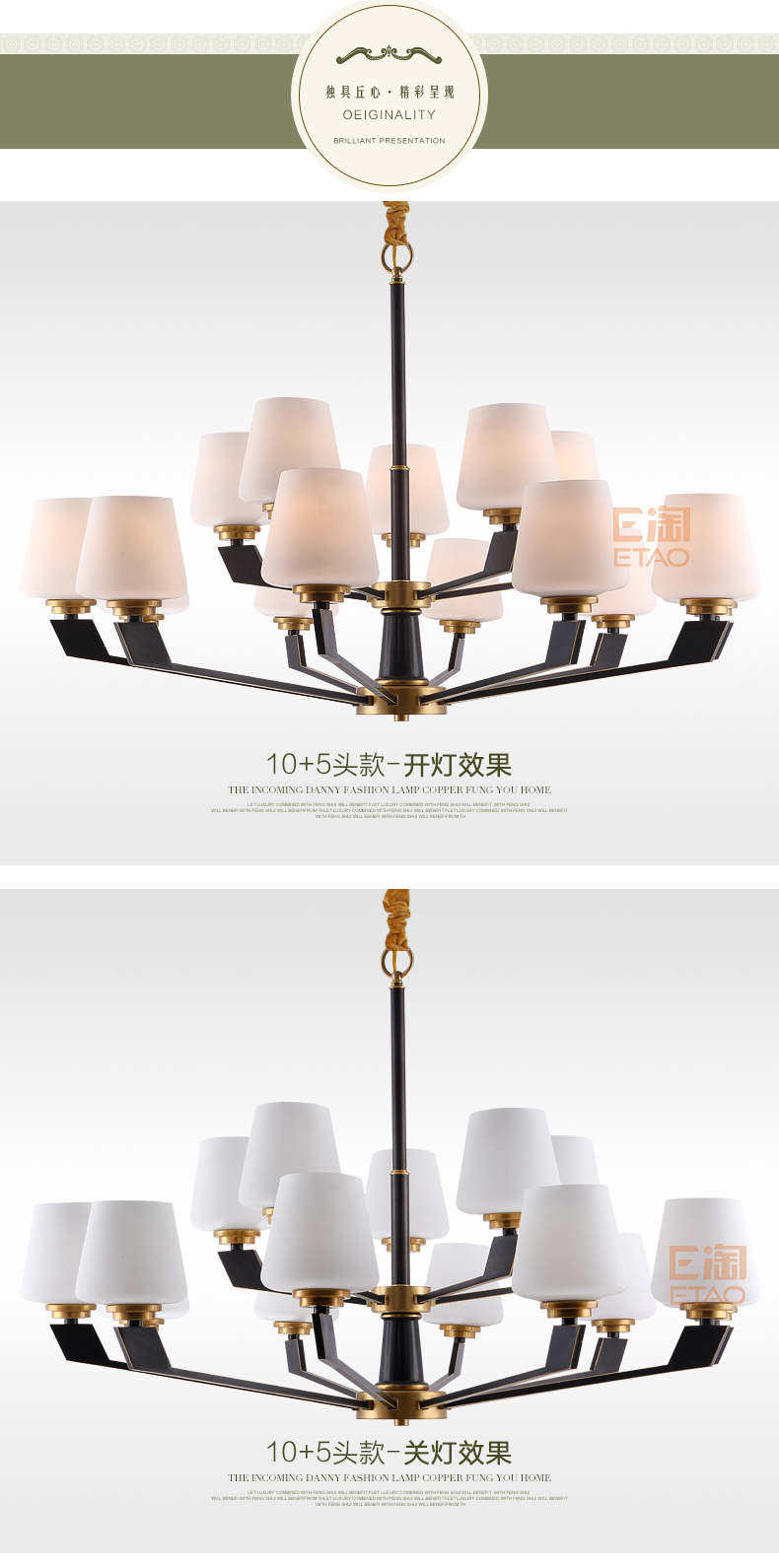 [E淘-灯饰]美式风格—— 欧风达 新品上架！