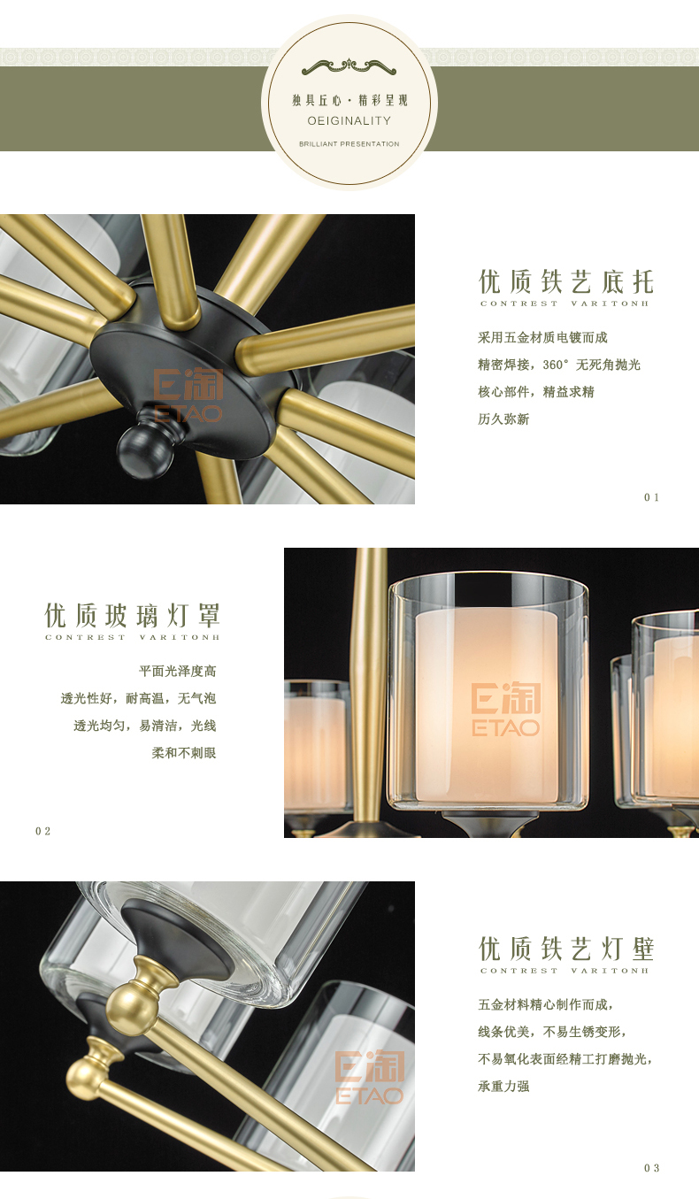 [E淘-灯饰]美式风格—— 欧风达 新品上架！
