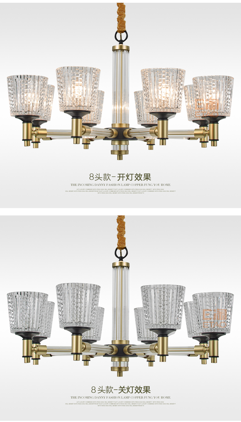 [E淘-灯饰]美式风格—— 欧风达 新品上架！