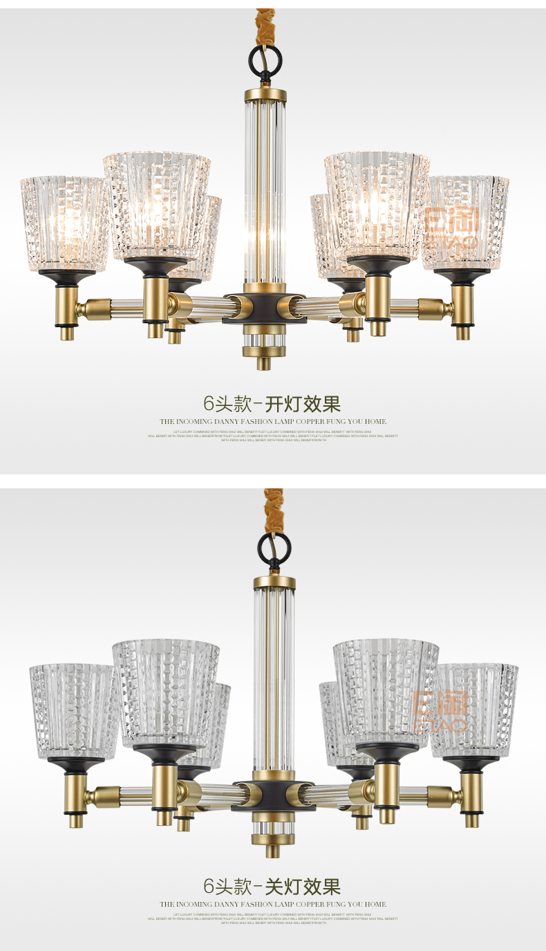 [E淘-灯饰]美式风格—— 欧风达 新品上架！