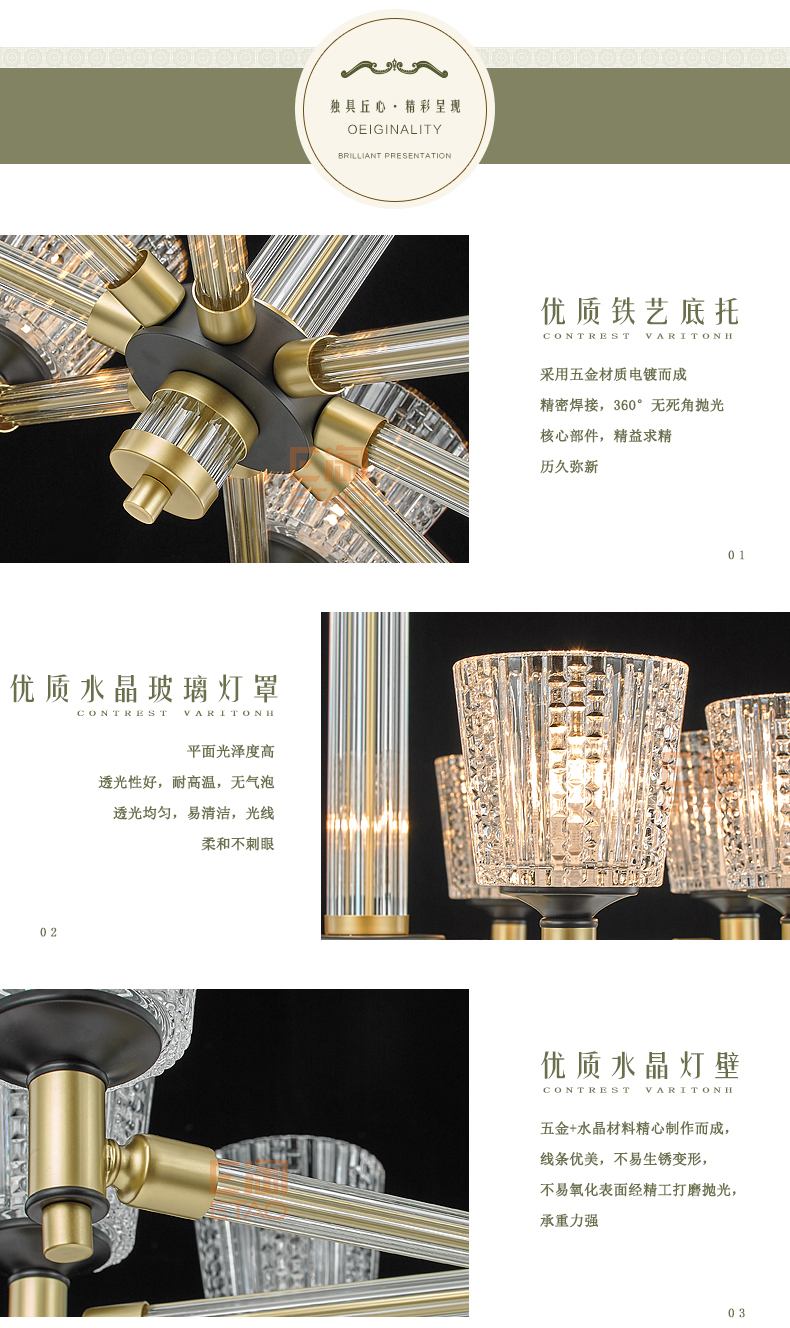 [E淘-灯饰]美式风格—— 欧风达 新品上架！