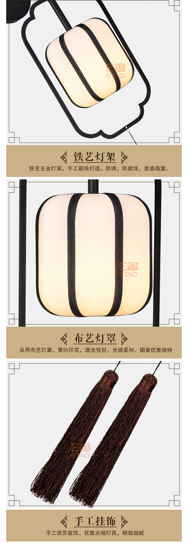 [E淘-灯饰]中式风格 — — 江南别院 品牌进驻！
