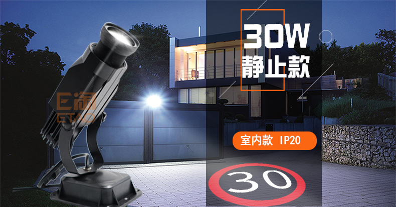 [E淘-灯饰]商业风格——沃顿照明 新品上架！