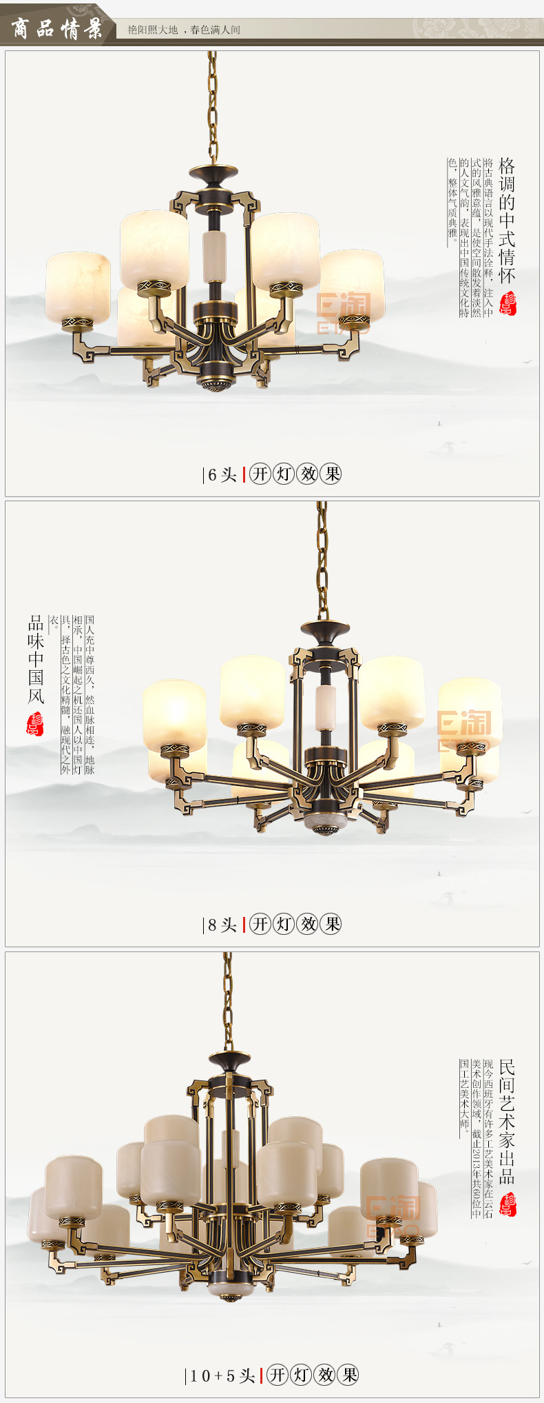[E淘·国际品牌-灯饰]美式、中式风格 ——法兰帝 新品上架！