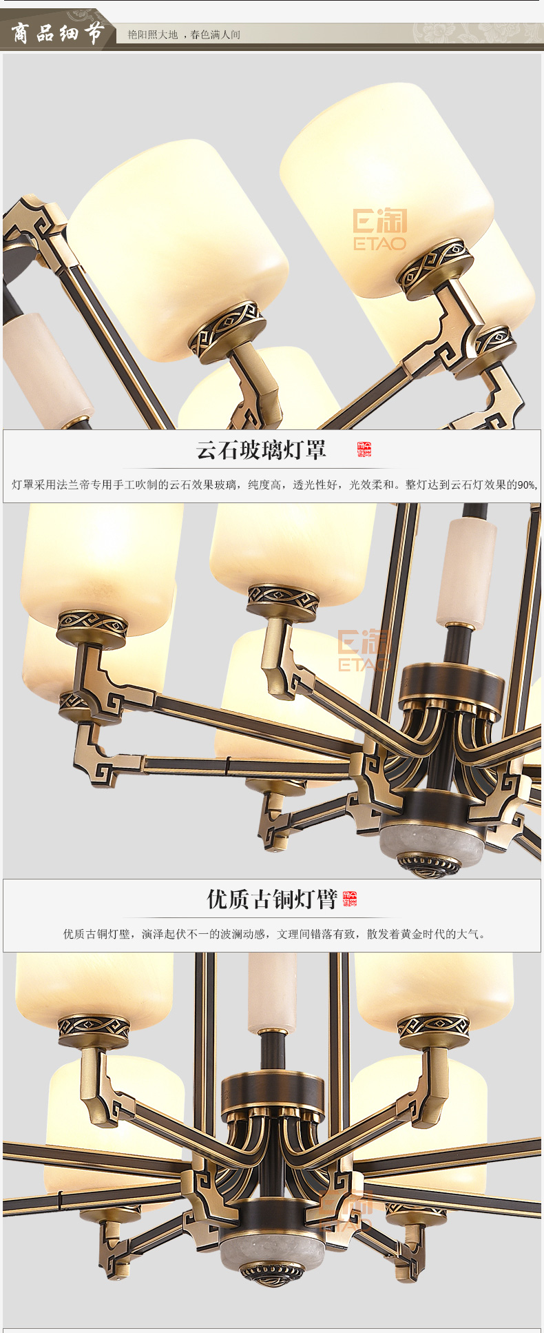 [E淘·国际品牌-灯饰]美式、中式风格 ——法兰帝 新品上架！