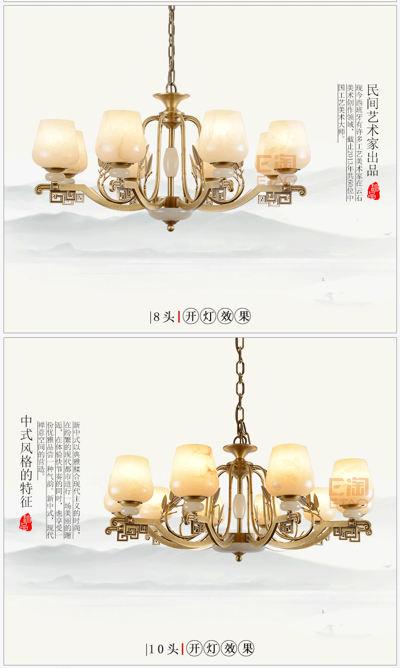 [E淘·国际品牌-灯饰]美式、中式风格 ——法兰帝 新品上架！