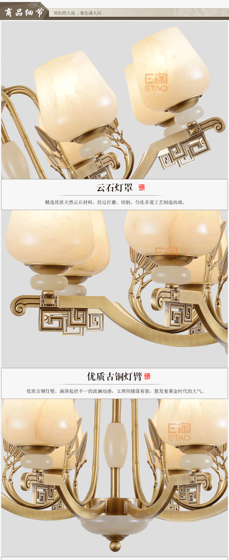 [E淘·国际品牌-灯饰]美式、中式风格 ——法兰帝 新品上架！