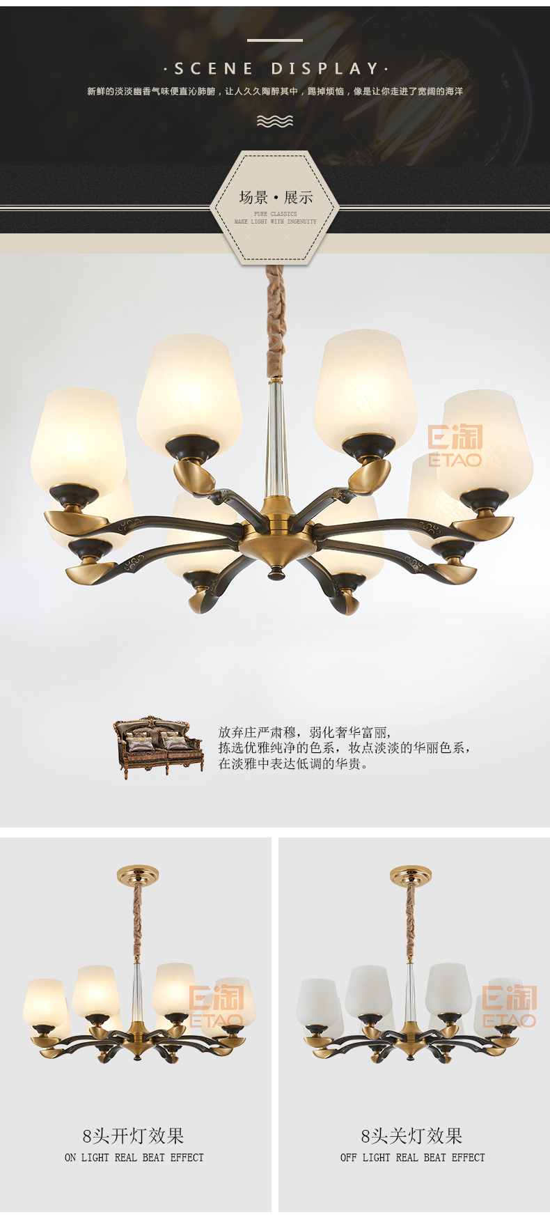 [E淘-灯饰]欧式风格——涵宇 新品上架！