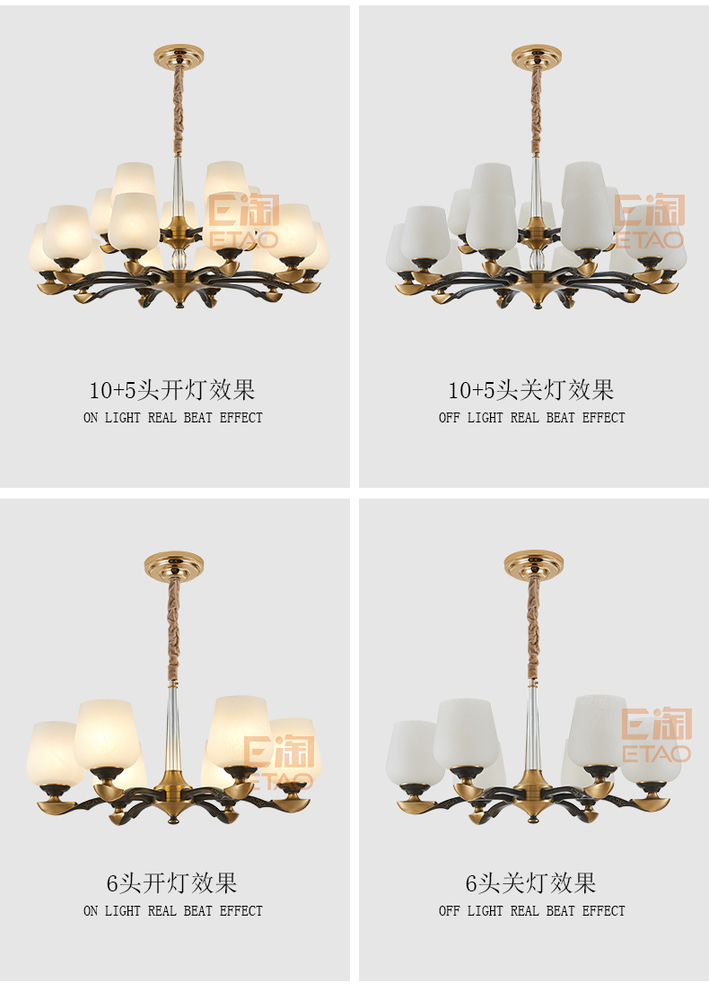 [E淘-灯饰]欧式风格——涵宇 新品上架！