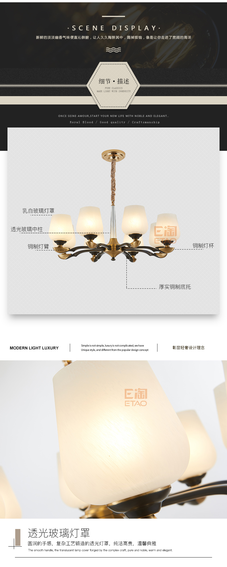 [E淘-灯饰]欧式风格——涵宇 新品上架！