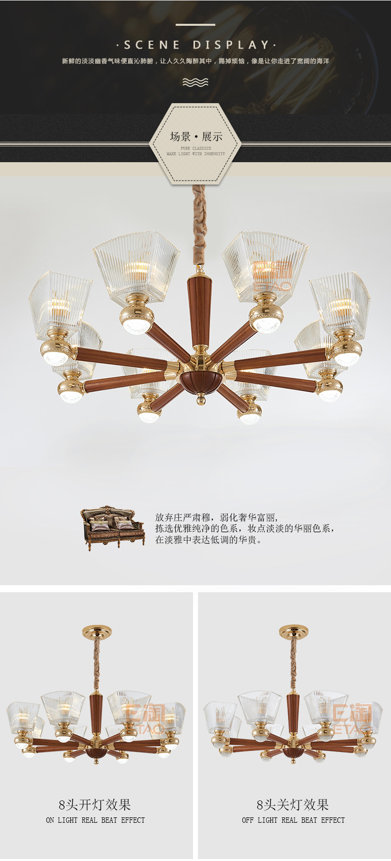 [E淘-灯饰]欧式风格——涵宇 新品上架！