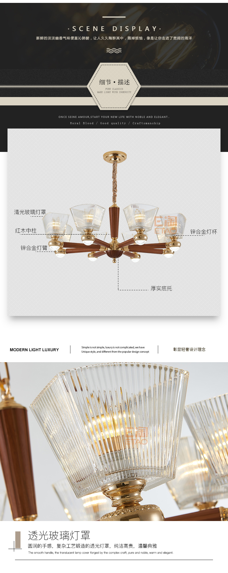 [E淘-灯饰]欧式风格——涵宇 新品上架！