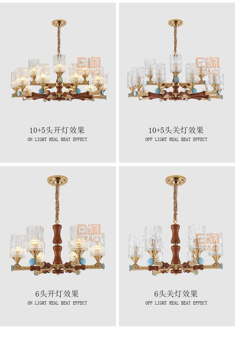 [E淘-灯饰]欧式风格——涵宇 新品上架！