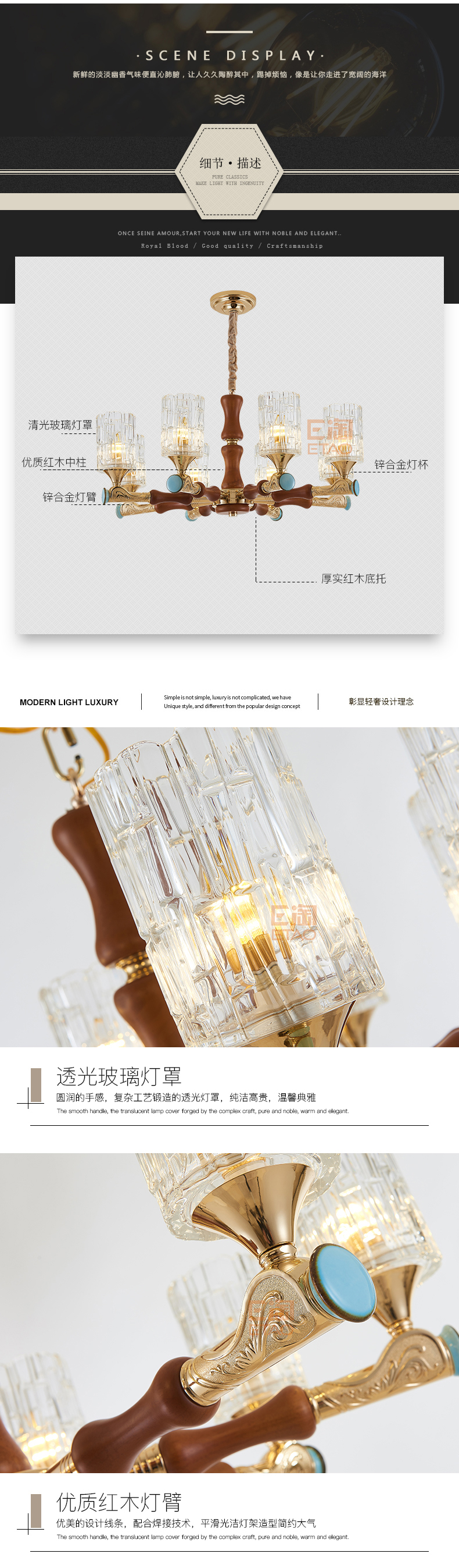 [E淘-灯饰]欧式风格——涵宇 新品上架！