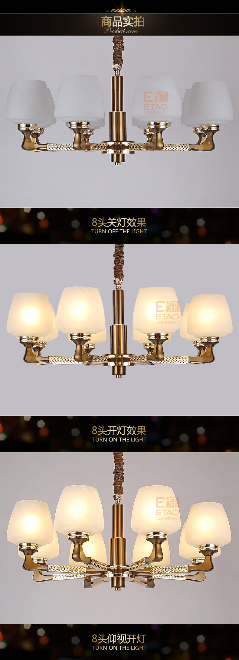 [E淘 -灯饰]现代风格 — — 狮邦·中美 新品上架！
