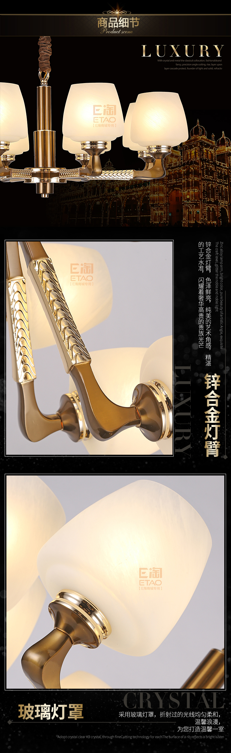 [E淘 -灯饰]现代风格 — — 狮邦·中美 新品上架！