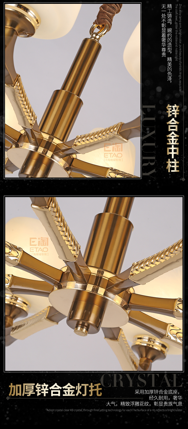 [E淘 -灯饰]现代风格 — — 狮邦·中美 新品上架！