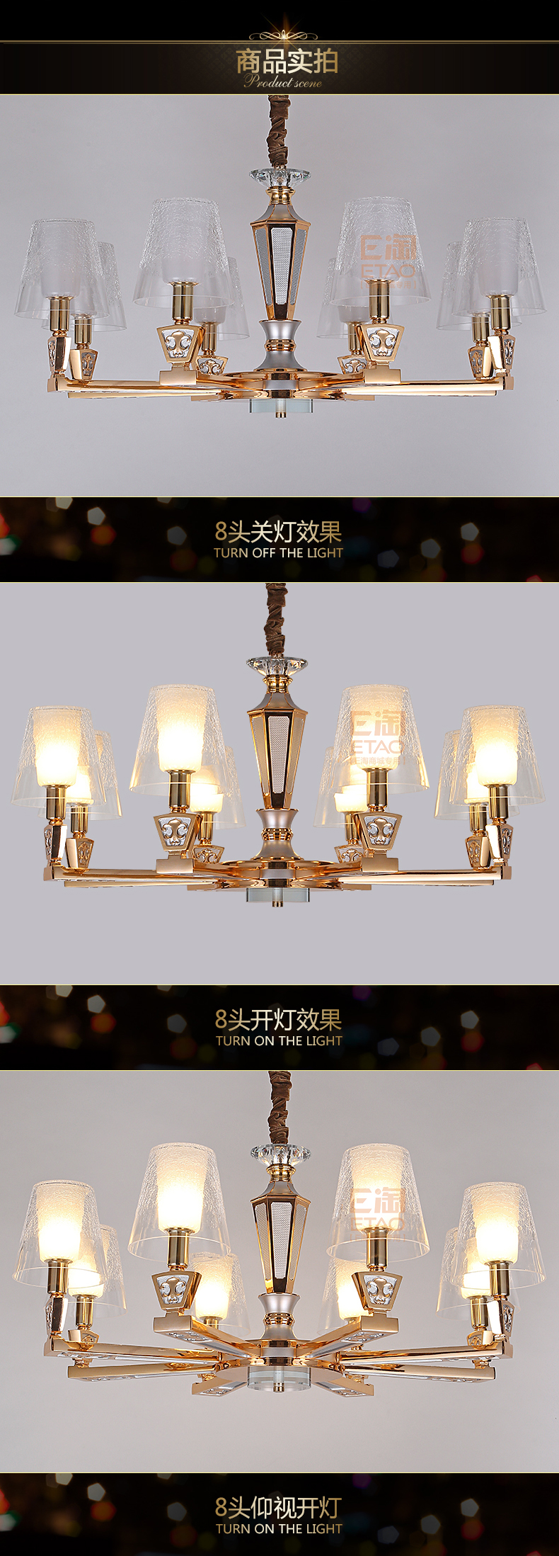 [E淘 -灯饰]现代风格 — — 狮邦·中美 新品上架！