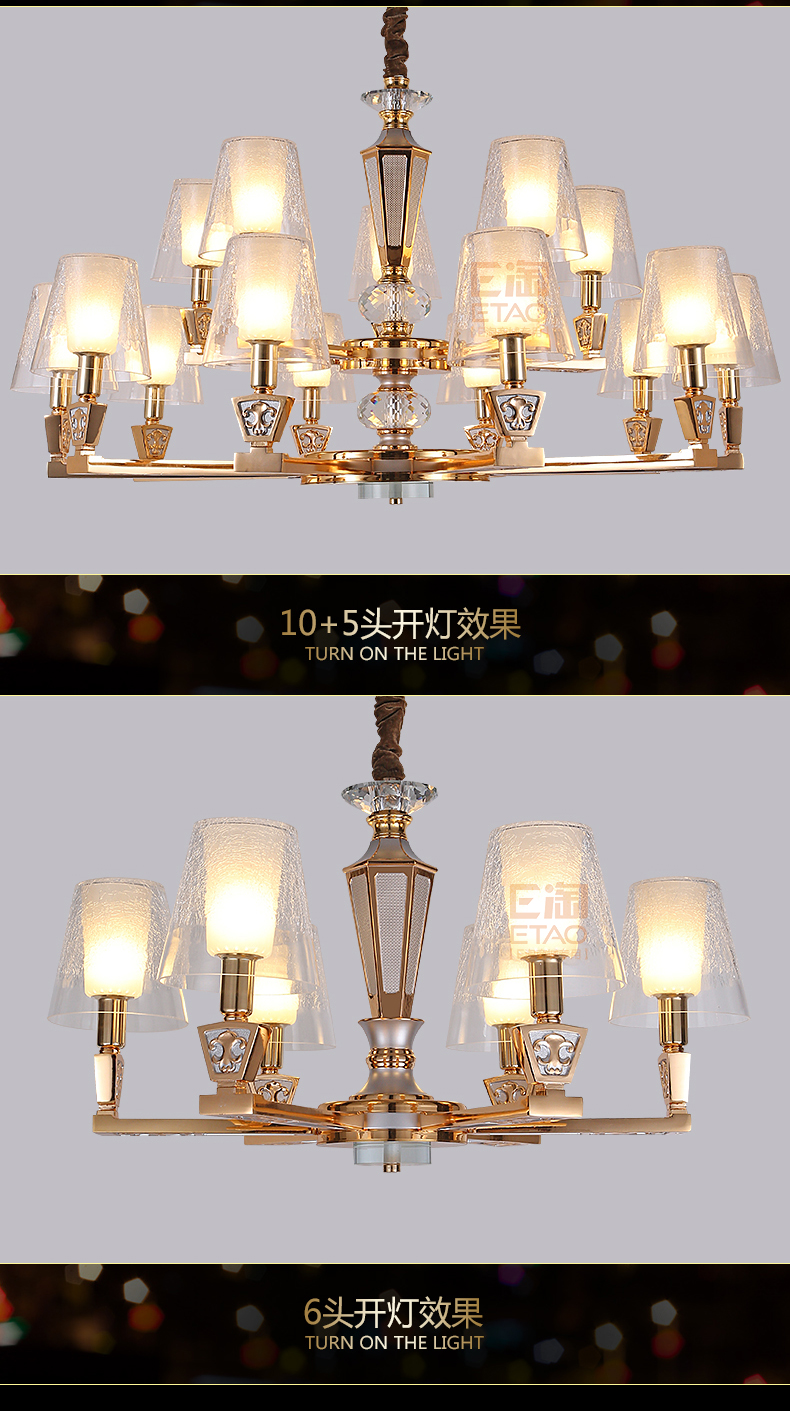 [E淘 -灯饰]现代风格 — — 狮邦·中美 新品上架！