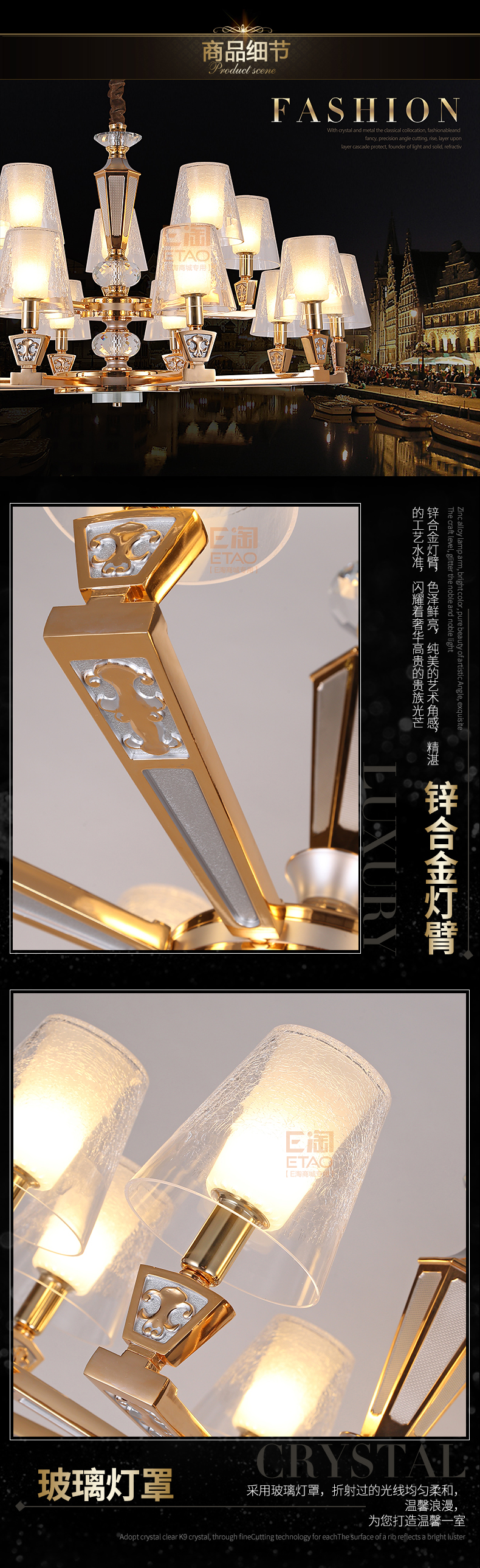 [E淘 -灯饰]现代风格 — — 狮邦·中美 新品上架！