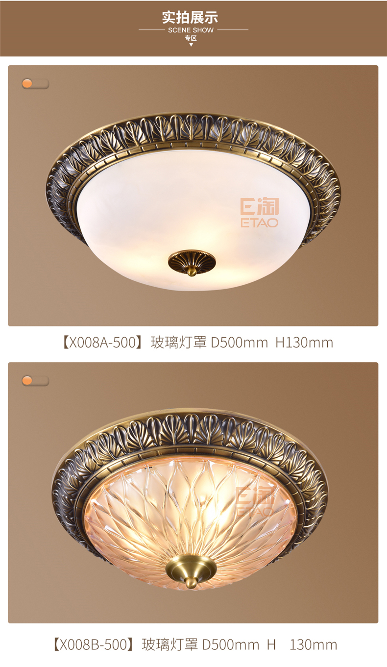 [E淘-灯饰]美式风格 ——珀伽索 新品上架！