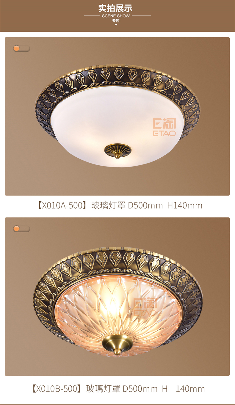 [E淘-灯饰]美式风格 ——珀伽索 新品上架！