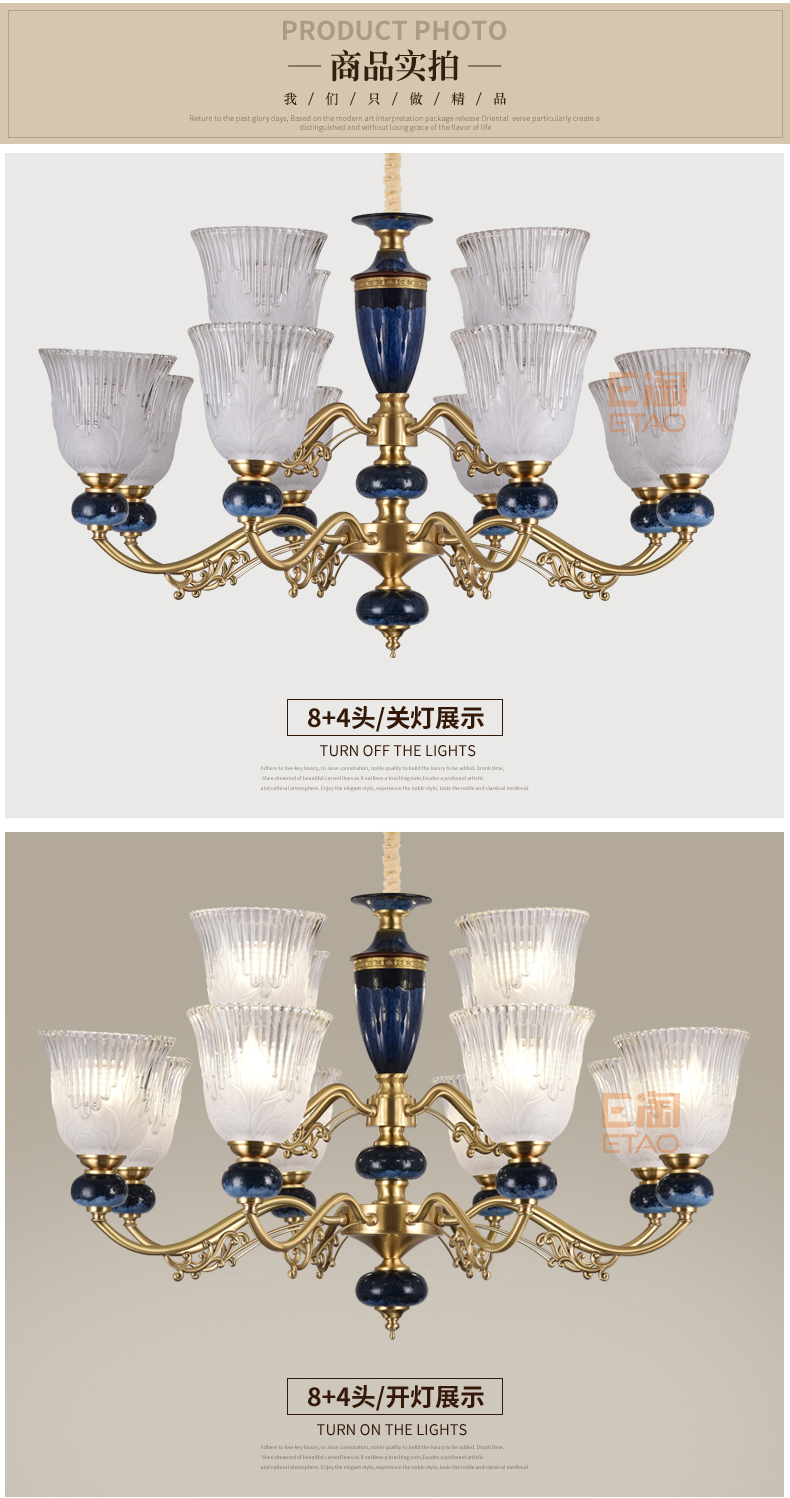 [E淘-灯饰]美式风格 — — 瓷钰豪庭 新品上架！