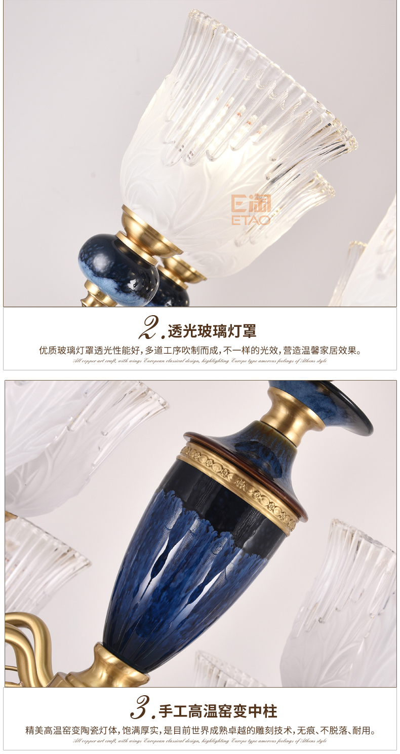 [E淘-灯饰]美式风格 — — 瓷钰豪庭 新品上架！