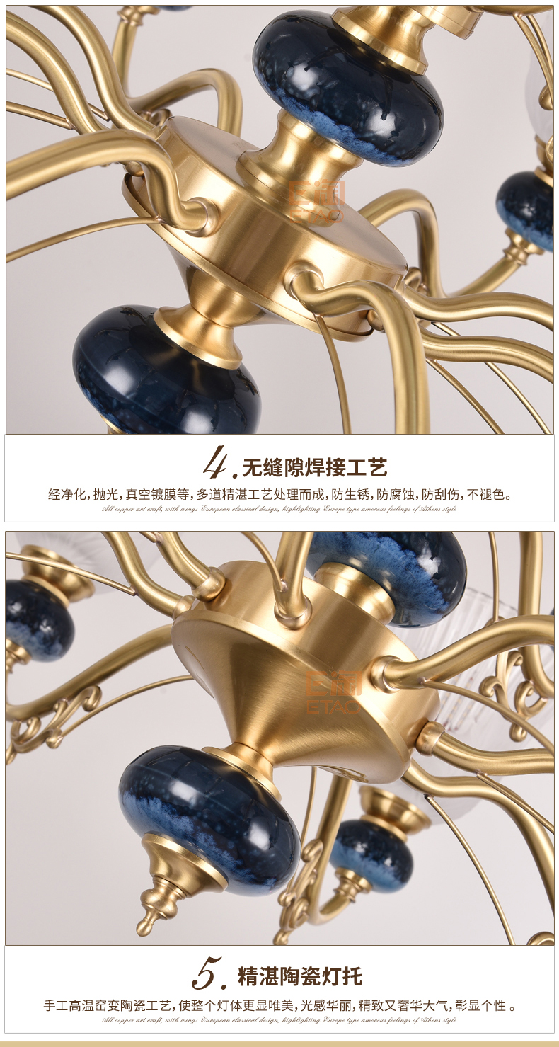 [E淘-灯饰]美式风格 — — 瓷钰豪庭 新品上架！