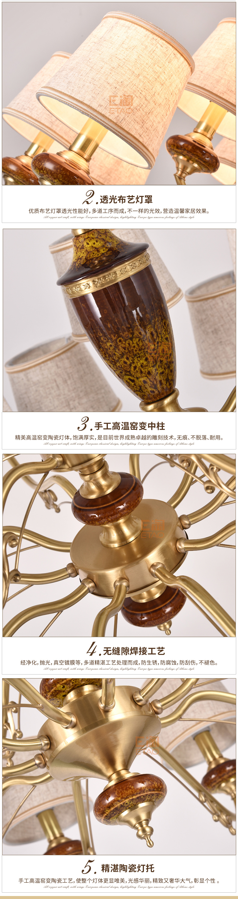 [E淘-灯饰]美式风格 — — 瓷钰豪庭 新品上架！