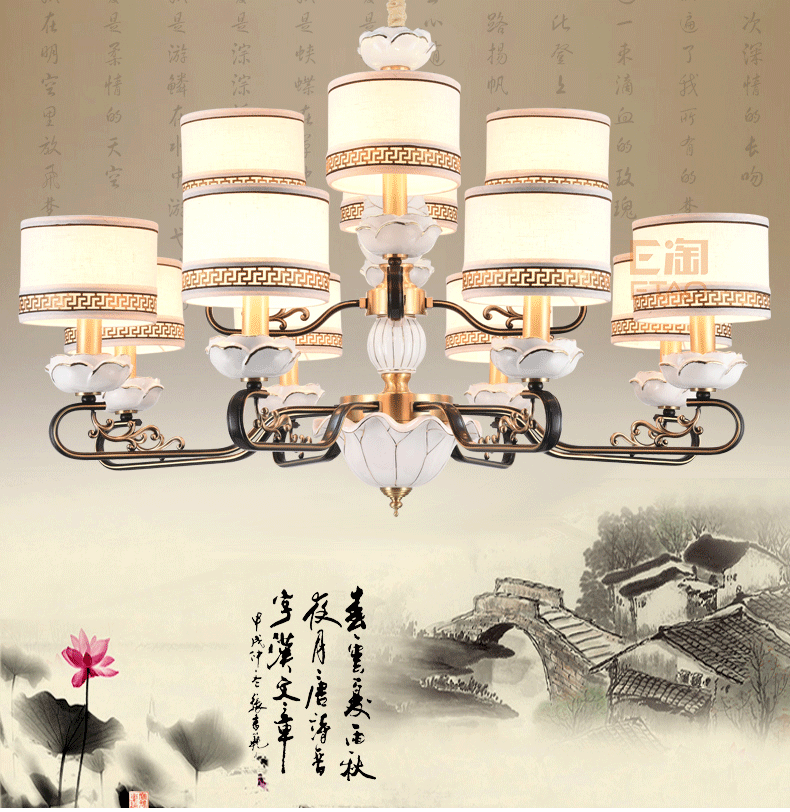 [E淘-灯饰]美式、中式风格—— 瓷钰豪庭 新品上架！