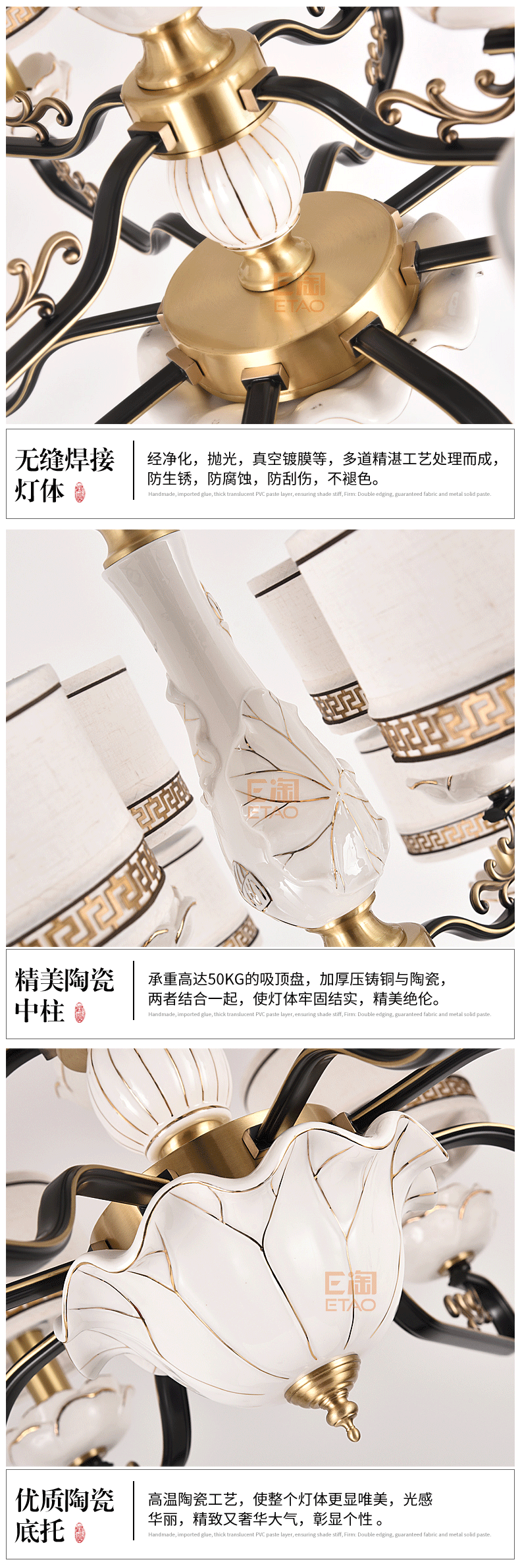 [E淘-灯饰]美式、中式风格—— 瓷钰豪庭 新品上架！