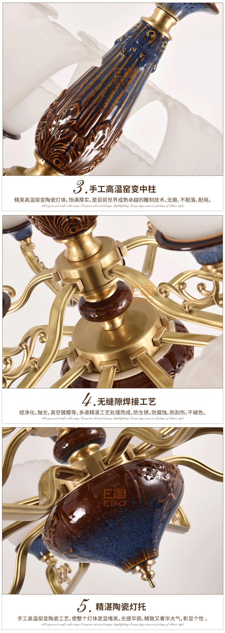 [E淘-灯饰]美式、中式风格—— 瓷钰豪庭 新品上架！
