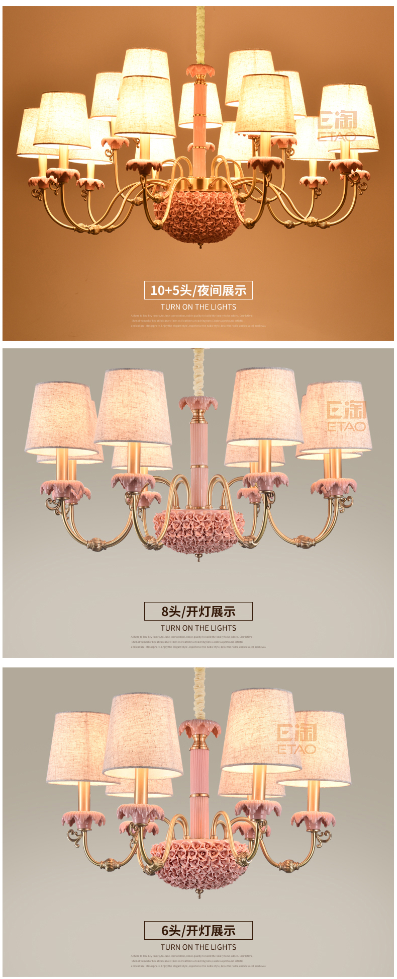 [E淘-灯饰]美式风格 — — 瓷钰豪庭 新品上架！