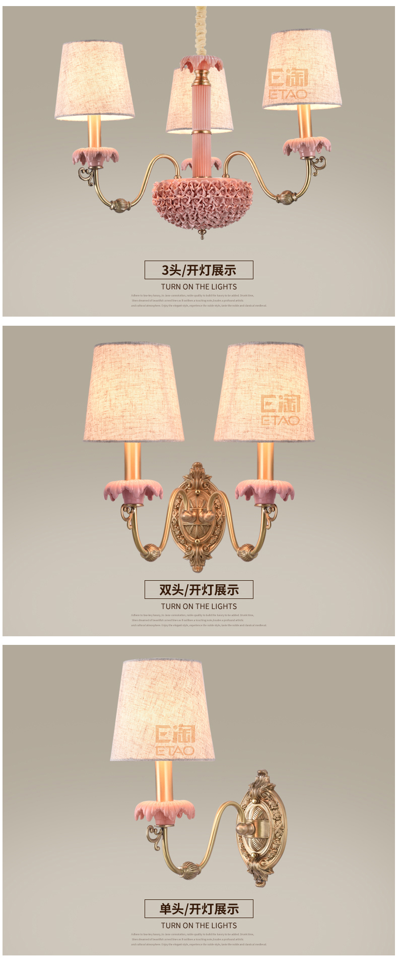[E淘-灯饰]美式风格 — — 瓷钰豪庭 新品上架！