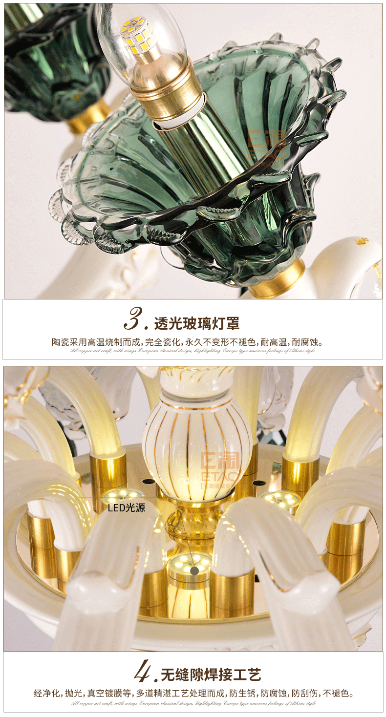 [E淘-灯饰]美式、中式风格—— 瓷钰豪庭 新品上架！