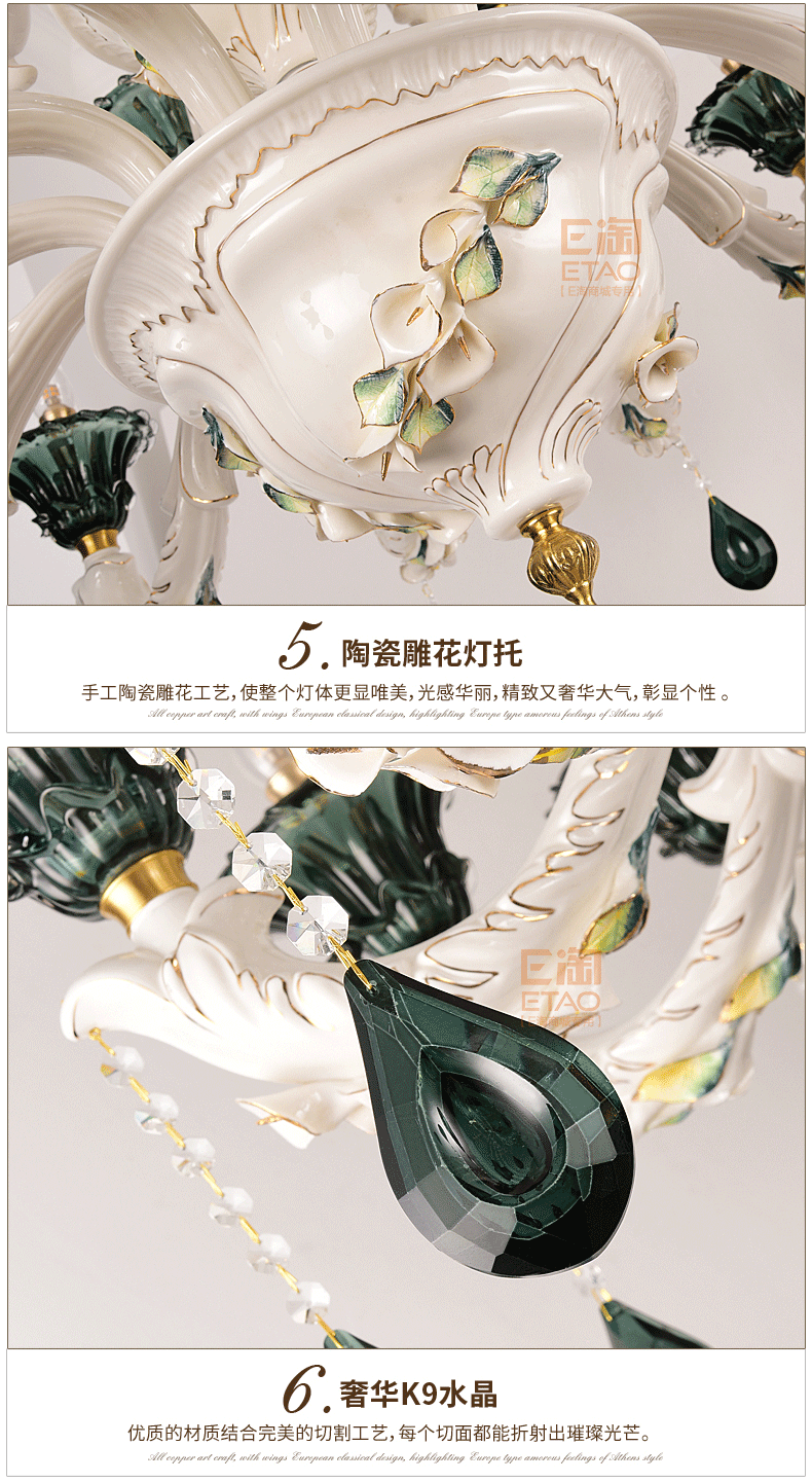 [E淘-灯饰]美式、中式风格—— 瓷钰豪庭 新品上架！