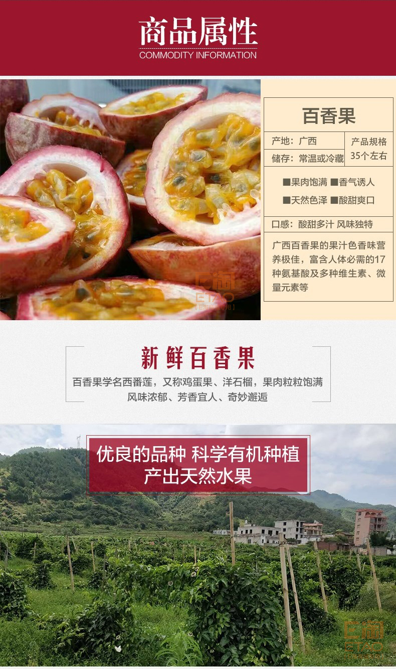 [E淘-特产] 严选专供 — — 风物广稀 新品上架！