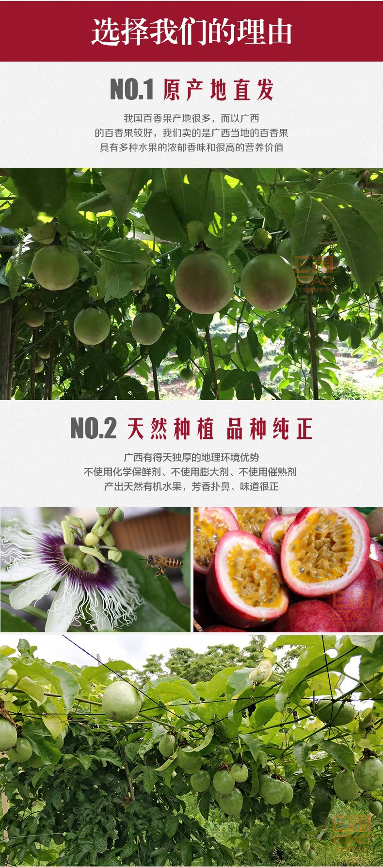 [E淘-特产] 严选专供 — — 风物广稀 新品上架！
