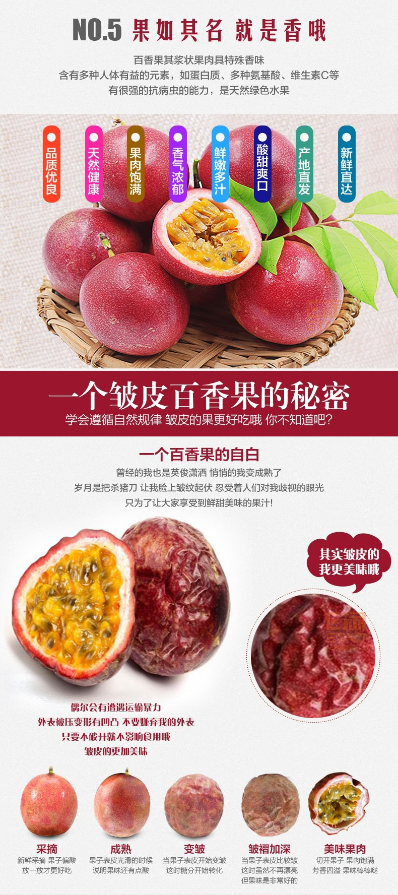 [E淘-特产] 严选专供 — — 风物广稀 新品上架！