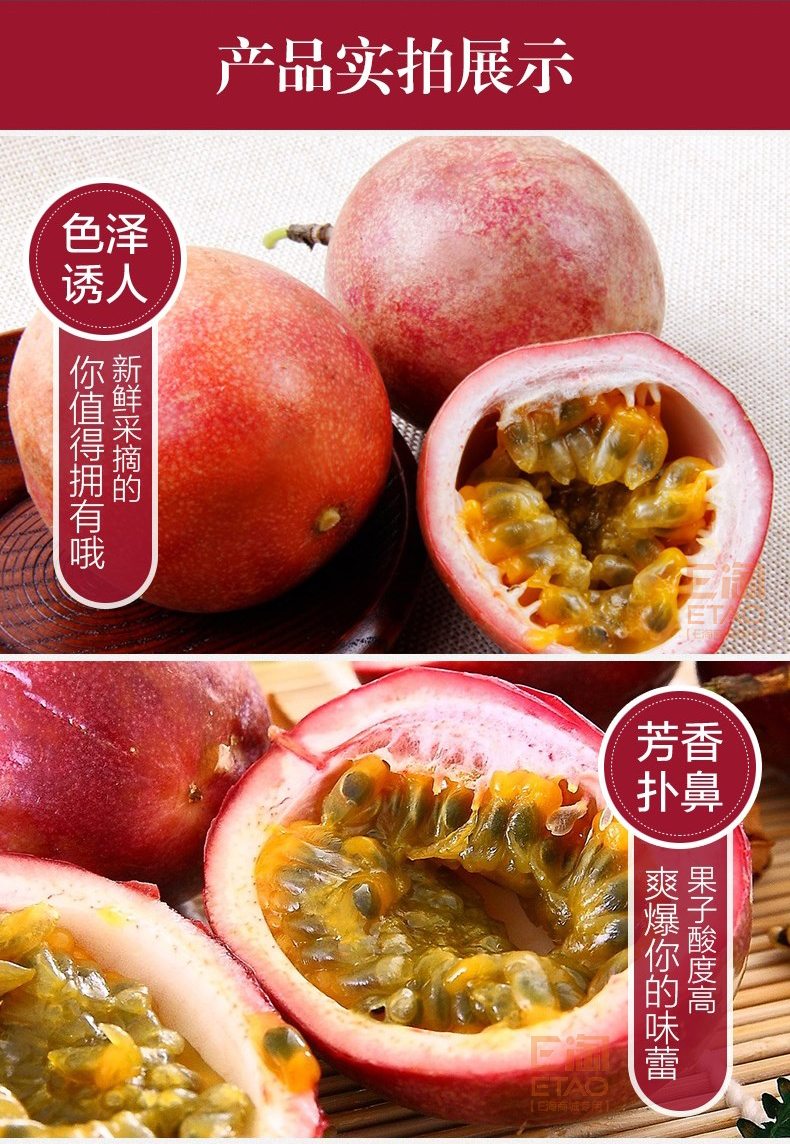[E淘-特产] 严选专供 — — 风物广稀 新品上架！