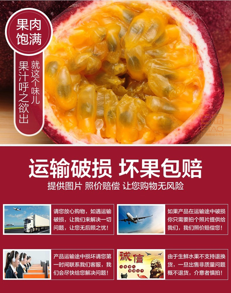 [E淘-特产] 严选专供 — — 风物广稀 新品上架！