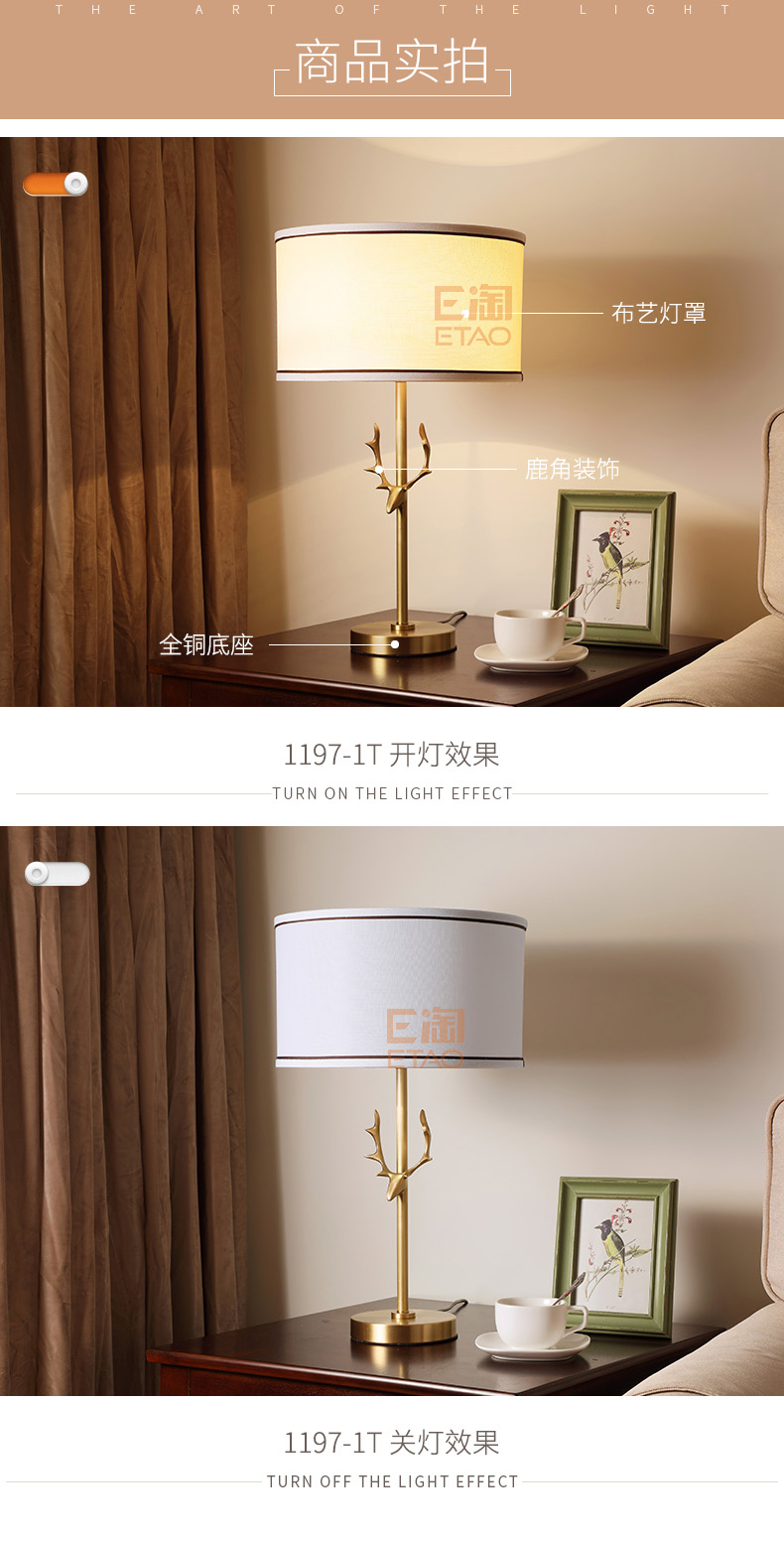 [E淘-灯饰]美式风格 — — 皇兆 新品上架！