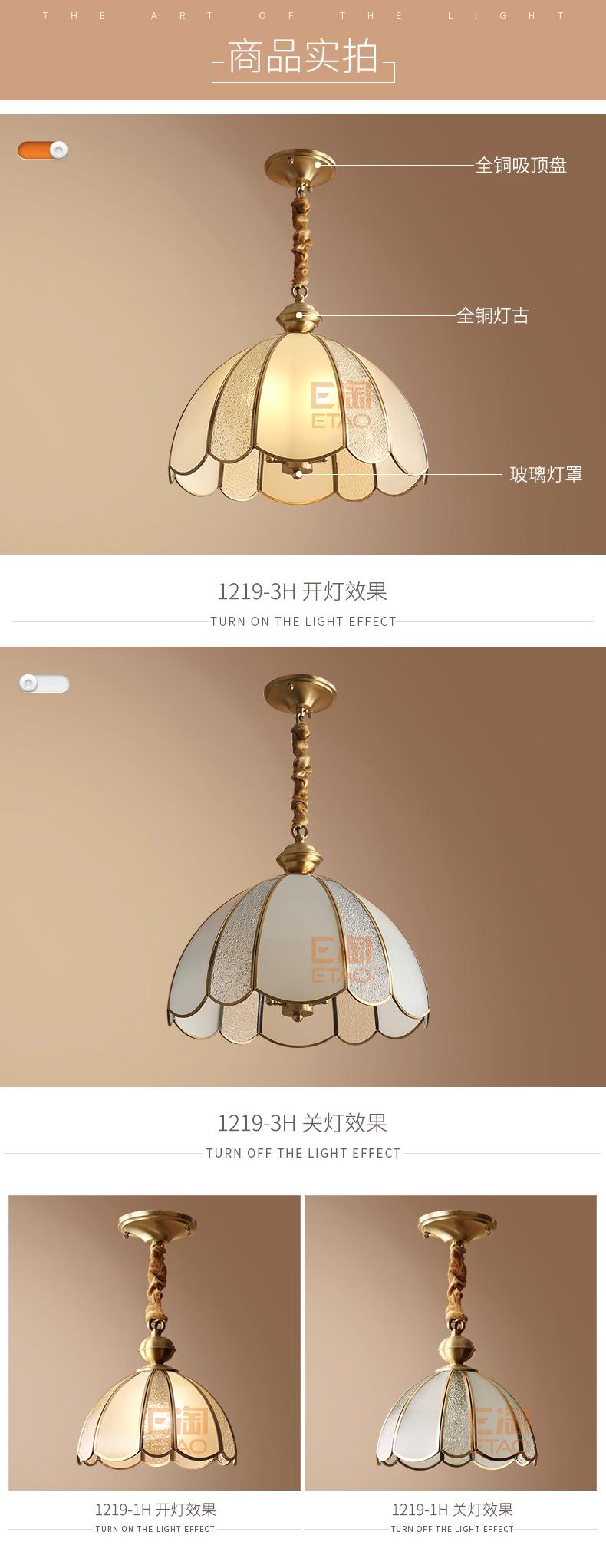 [E淘-灯饰]美式风格 — — 皇兆 新品上架！
