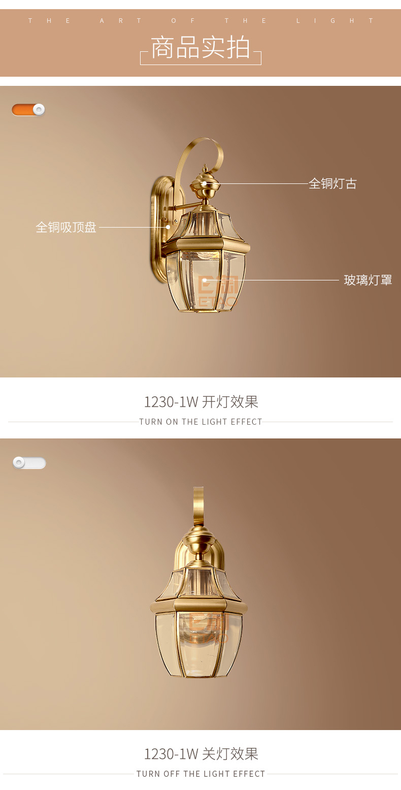 [E淘-灯饰]美式风格 — — 皇兆 新品上架！