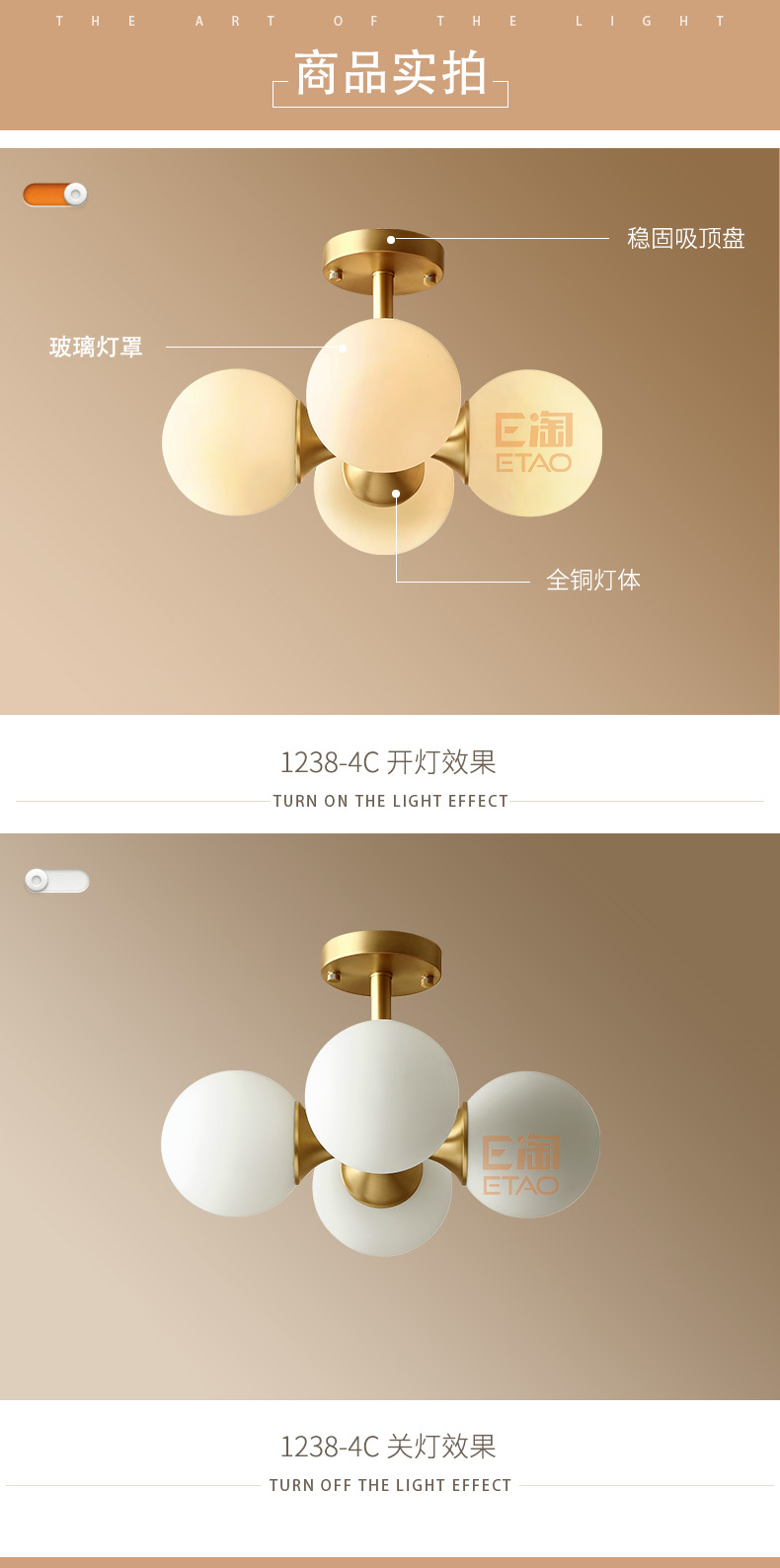 [E淘-灯饰]美式风格 — — 皇兆 新品上架！