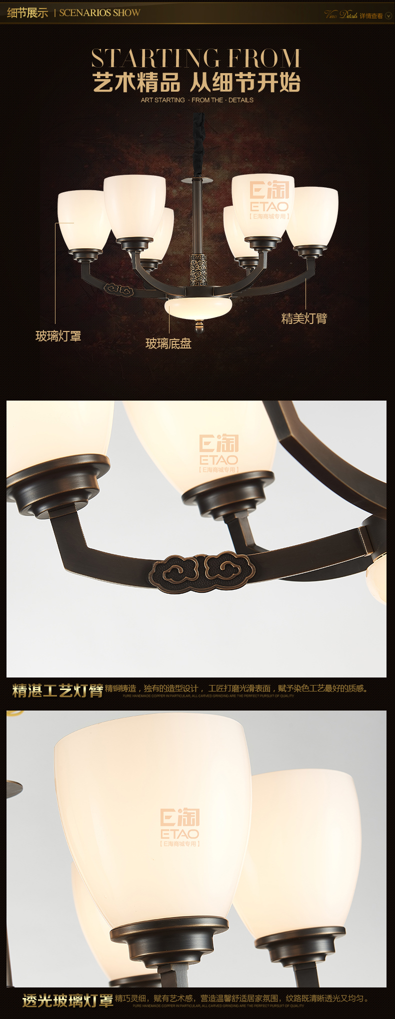 [E淘-灯饰]中式风格——皇嘉 新品上架！